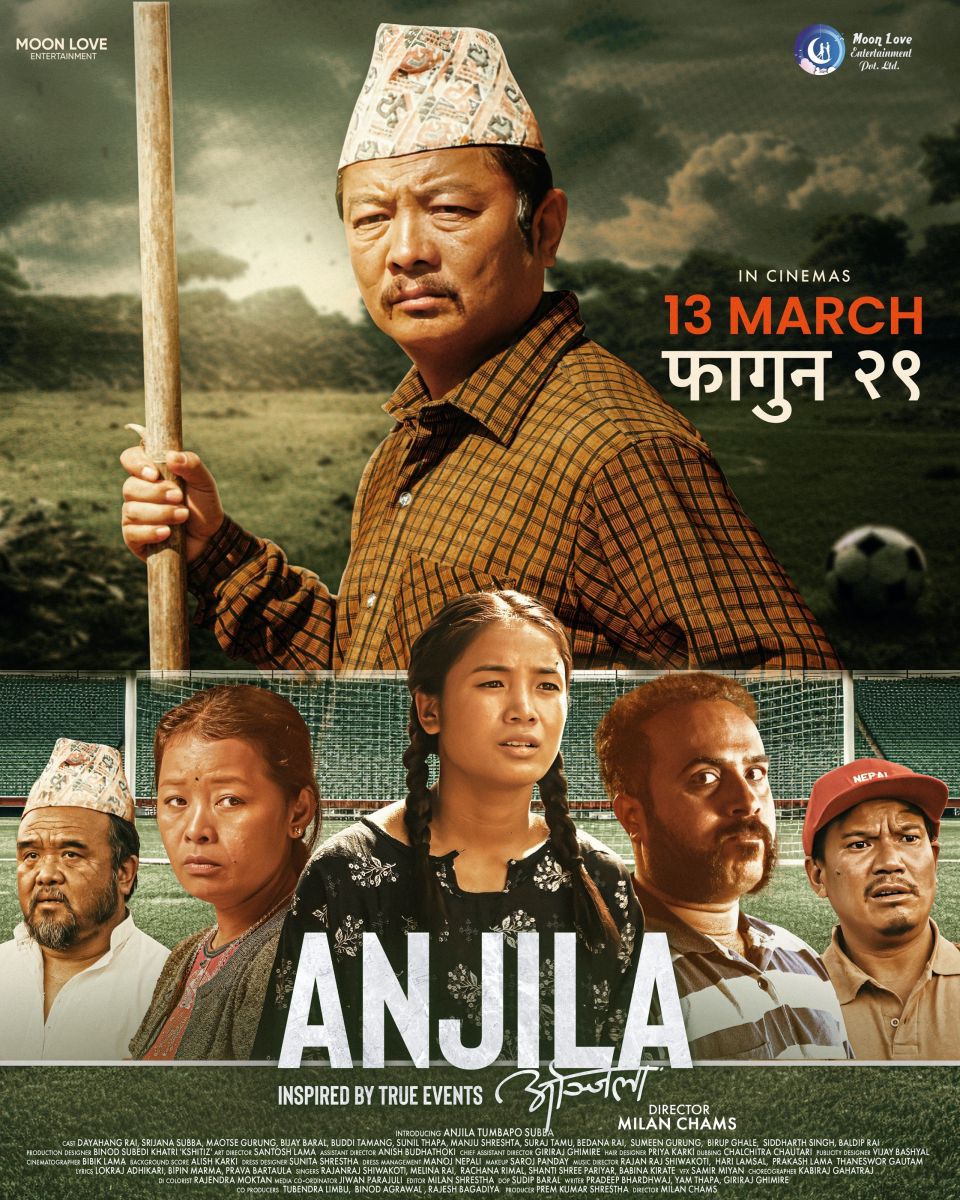 Nepali Movie Anjila